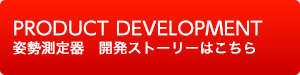 develop_bt