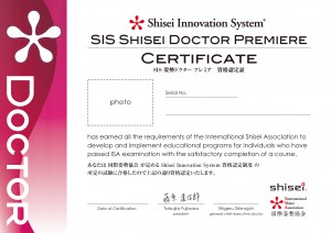 SIS Shisei Doctor Premiere